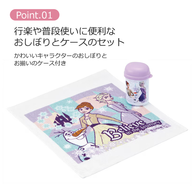 SKATER スケーター OA4 おしぼりセッ...の詳細画像5