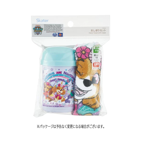スケーター SKATER OA4 おしぼりセット おしぼり ケース おてふき
