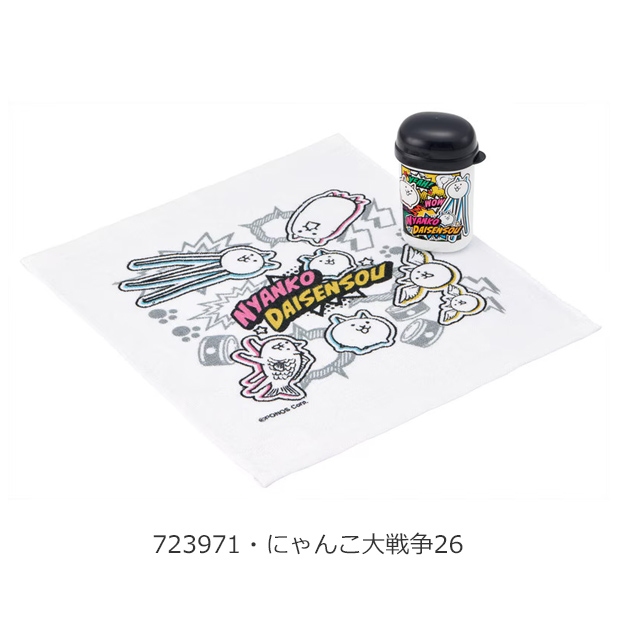 スケーター SKATER OA4 おしぼりセット おしぼり ケース おてふき