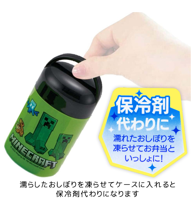 プラレール 販売 タオル濡らして凍らせる