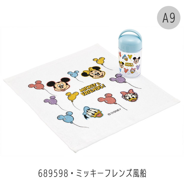 おしぼりケースのおすすめ人気商品一覧 通販 - Yahoo!ショッピング