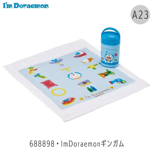 スケーター SKATER おしぼり 抗菌ケース付き おしぼりタオル 抗菌