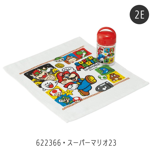 新品 スケーター プラレール 抗菌ケース付おしぼり 抗菌ケース付おしぼり プラレール23／OA5AG_4973307622809／スケーター