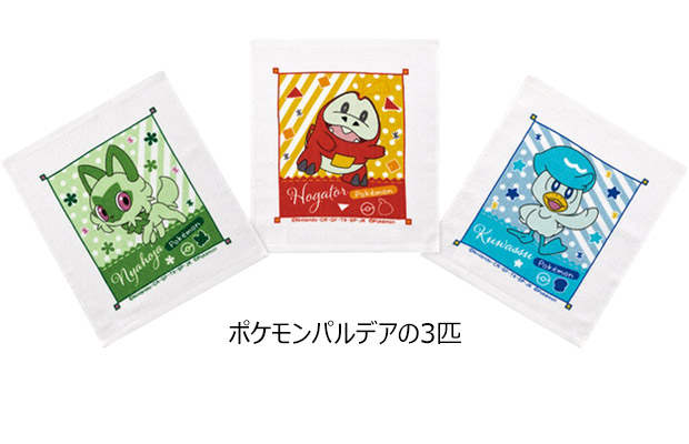 バンダイ キャラクタータオルセット 全10種 100 ％品質保証 希少！！】 バンダイ キャラクタータオルセット