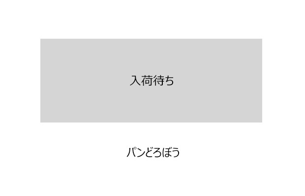 スケーター SKATER おしぼり おしぼりタオル 3枚セット 保育園