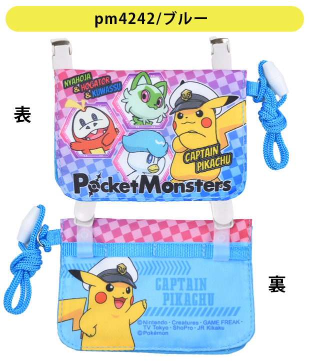任天堂（Nintendo） クリップポケット ポケットポーチ おでかけ