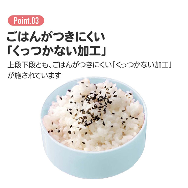 SKATER スケーター お弁当箱 2段 丸形 抗菌 ランチボックス お弁当箱 コンパクト 弁当箱 女子 女性 男の子 女の子 おしゃれ 電子レンジ可 食洗機対応 BPAフリー | スケーター | 40