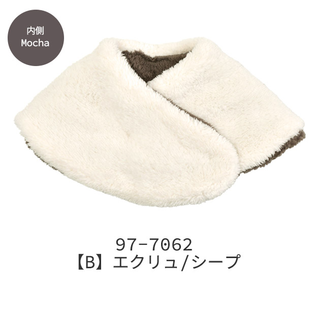 おやすみマフラー ネックウォーマー 2way レディース 暖かい キッズ