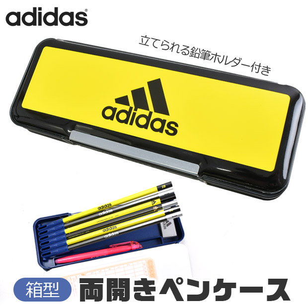 adidas 両開きペンケース 筆箱 ペンポーチ ペンケース セミハード 大