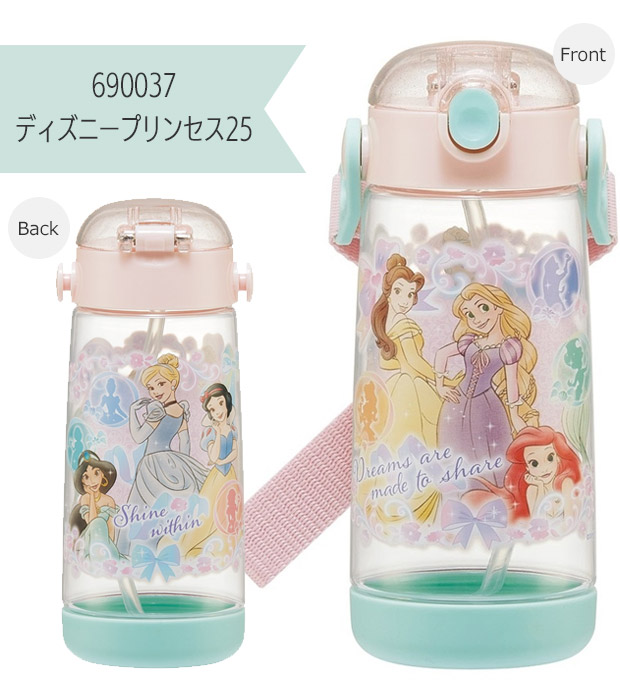 スケーター SKATER 水筒 ストロー プラスチック プラスチックボトル