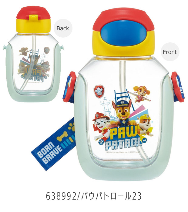 SKATER スケーター 水筒 キッズ ストロー ワンプッシュ ストローボトル 530ml ワンタッチ ボトル おしゃれ ショルダー ベルト 水筒 幼児 男の子 女の子 | スケーター | 04