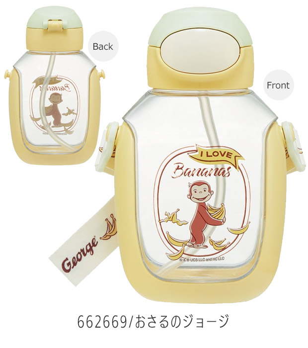 SKATER スケーター 水筒 キッズ ストロー ワンプッシュ ストローボトル 530ml ワンタッチ ボトル おしゃれ ショルダー ベルト 水筒 幼児 男の子 女の子 | スケーター | 06