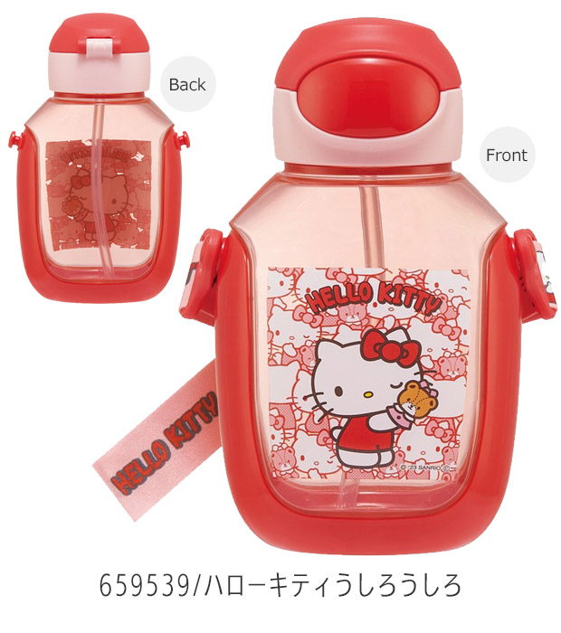 SKATER スケーター 水筒 キッズ ストロー ワンプッシュ ストローボトル 530ml ワンタッチ ボトル おしゃれ ショルダー ベルト 水筒 幼児 男の子 女の子 | スケーター | 08