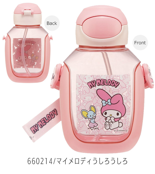 SKATER スケーター 水筒 キッズ ストロー ワンプッシュ ストローボトル 530ml ワンタッチ ボトル おしゃれ ショルダー ベルト 水筒 幼児 男の子 女の子 | スケーター | 09