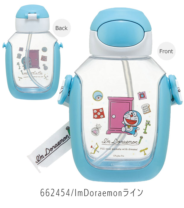 SKATER スケーター 水筒 キッズ ストロー ワンプッシュ ストローボトル 530ml ワンタッチ ボトル おしゃれ ショルダー ベルト 水筒 幼児 男の子 女の子 | スケーター | 10