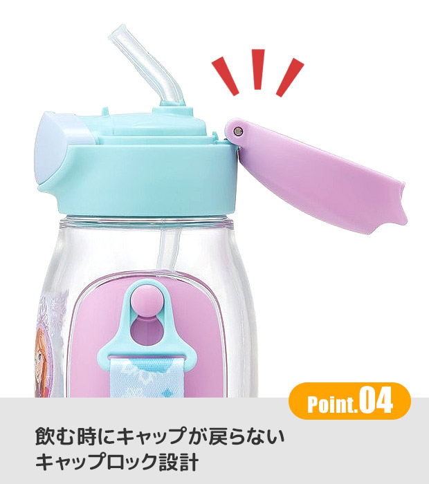 SKATER スケーター 水筒 キッズ ストロー ワンプッシュ ストローボトル 530ml ワンタッチ ボトル おしゃれ ショルダー ベルト 水筒 幼児 男の子 女の子 | スケーター | 26