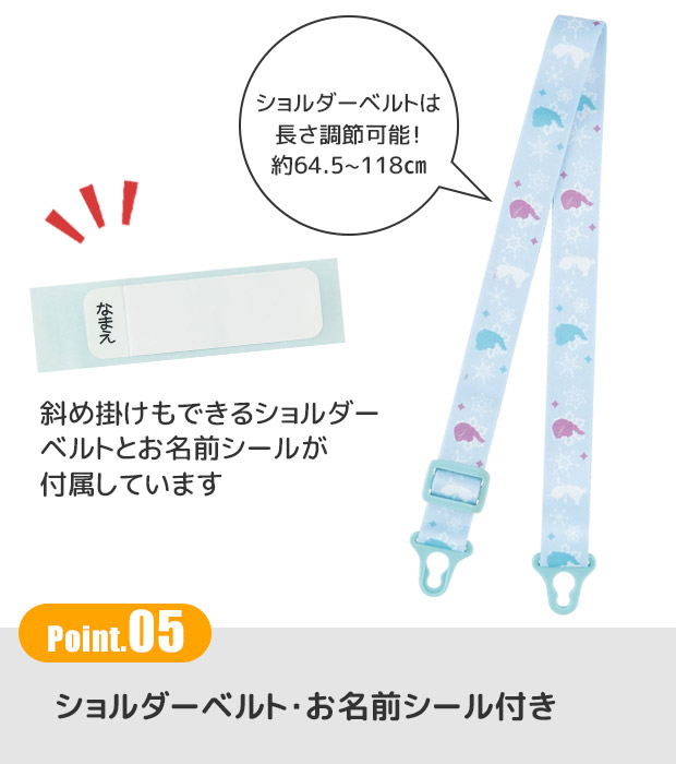 SKATER スケーター 水筒 キッズ ストロー ワンプッシュ ストローボトル 530ml ワンタッチ ボトル おしゃれ ショルダー ベルト 水筒 幼児 男の子 女の子 | スケーター | 27
