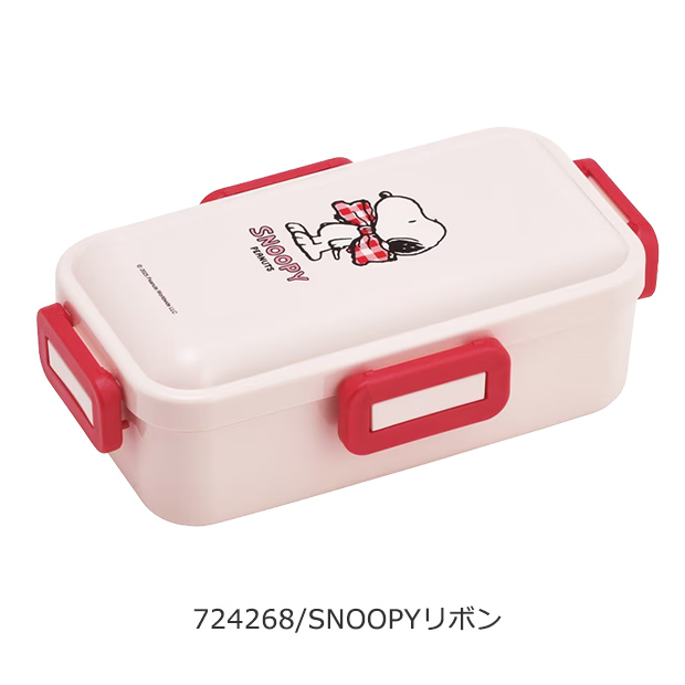 スケーター SKATER 食洗器対応 ふわっと 弁当箱 530ml 女子 1段 子供