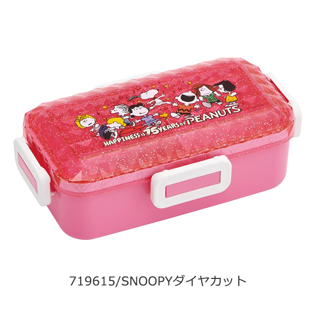 スケーター SKATER 食洗器対応 ふわっと 弁当箱 530ml 女子 1段 子供