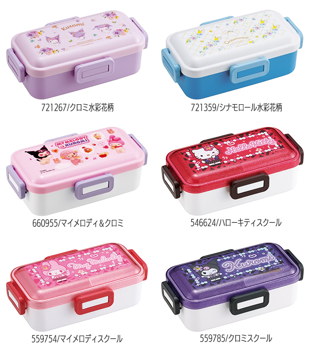 SKATER スケーター 食洗器対応 ふわっと...の詳細画像3
