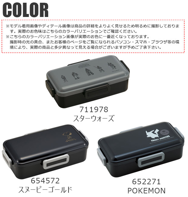 希少！当時物！入手困難！昭和レトロ！未使用NEWTOP飯盒 シール容器3点セット ランチボックス お弁当箱 3ピースボックス