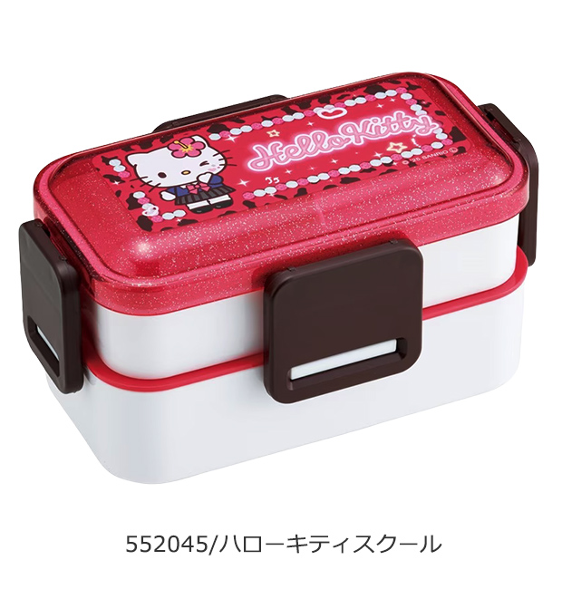 スケーター SKATER 弁当箱 二段 レディース メンズ キッズ 盛れる