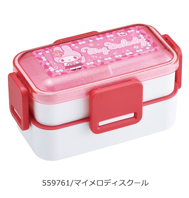 スケーター SKATER 弁当箱 二段 レディース メンズ キッズ 盛れる