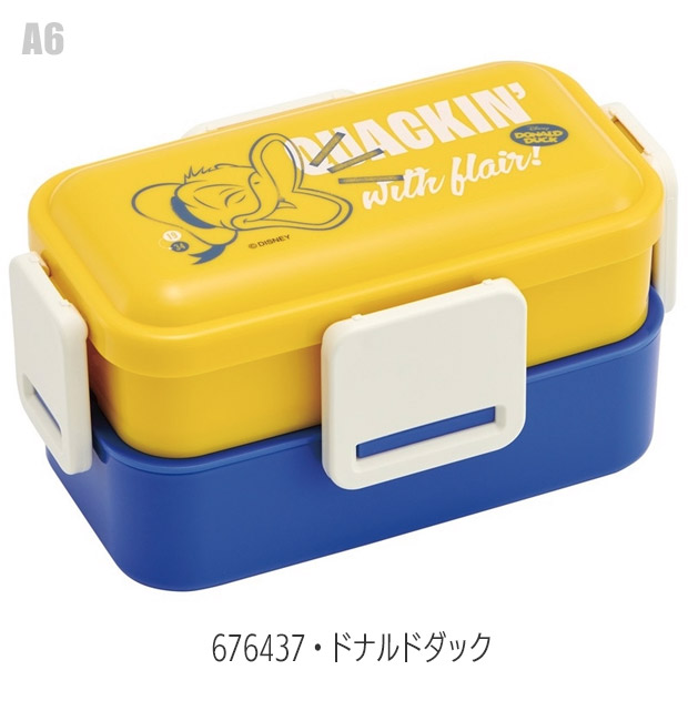 スケーター SKATER 抗菌 弁当箱 二段 ランチボックス 600ml 大