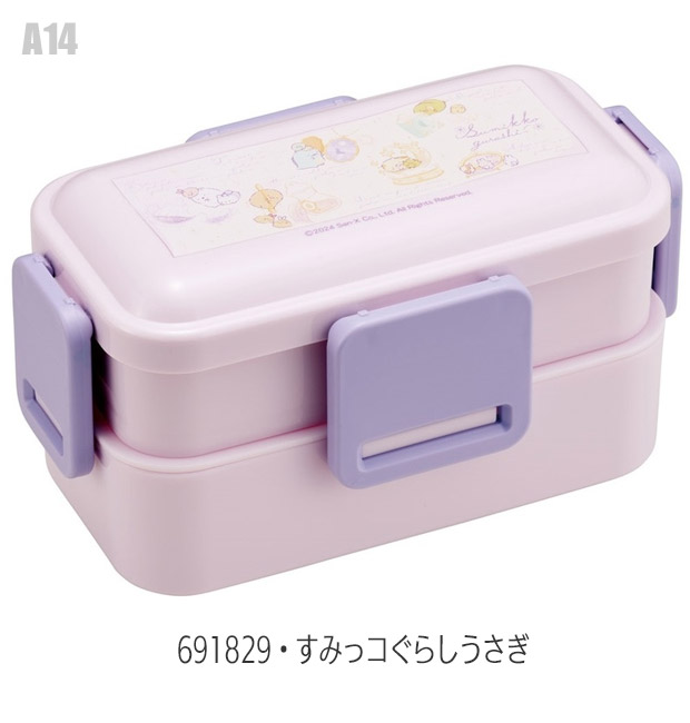 グランドセール 漫画 スケーター 大 600ml ランチボックス 二段 弁当箱 抗菌 SKATER 弁当箱・水筒