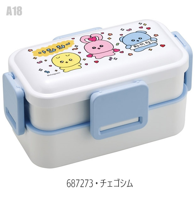 スケーター SKATER 抗菌 弁当箱 二段 ランチボックス 600ml 大 スケーター SKATER 抗菌 弁当箱 二段 ランチボックス 600ml 大
