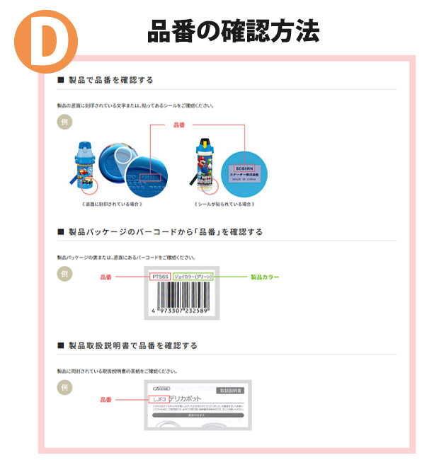 SKATER スケーター PFLW4AG パッキン P-PFLW4AG-FP 弁当箱パッキン ゴムパッキン 弁当箱用 キッズ 弁当箱 パーツ ランチボックス 交換用パッキン パッキンパーツ | スケーター | 05