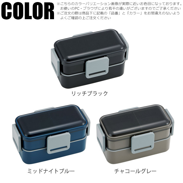 スケーター SKATER 抗菌 弁当箱 二段 850ML ランチボックス お弁当箱 