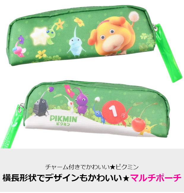 マルチポーチ 任天堂 キャラクター ピクミン ペンケース ポーチ 横長