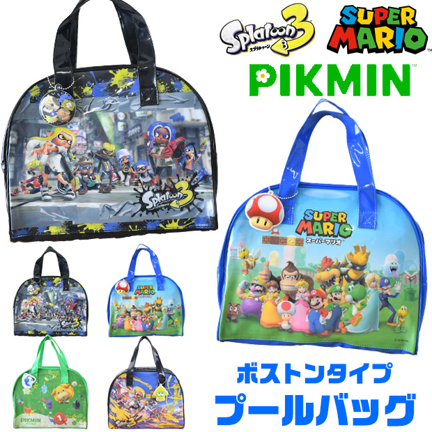 スーパーマリオ スプラトゥーン3 ピクミン ビーチボストンバッグ