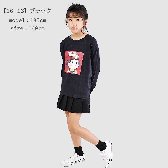 ペコちゃん キッズ ロンT 長袖Tシャツ 女の子 子供服 トップス 140 キャラクター tシャツ 長袖 黒 ロンティー 110 120 130 150 160 グレー ベージュ 緑 白 | ブランド登録なし | 05