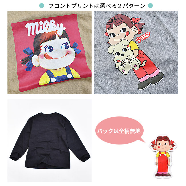 ペコちゃん キッズ ロンT 長袖Tシャツ 女の子 子供服 トップス 140 キャラクター tシャツ 長袖 黒 ロンティー 110 120 130 150 160 グレー ベージュ 緑 白 | ブランド登録なし | 12