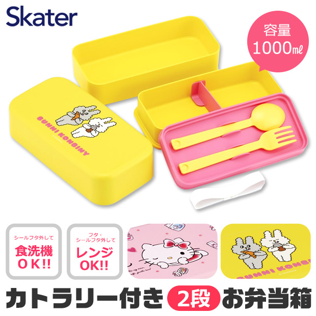 SKATER XP[^[ ٓ 2i `{bNX Xv[ tH[N Zbg q fB[X w Z 1000ml 傫  BPAt[ BPA-free 