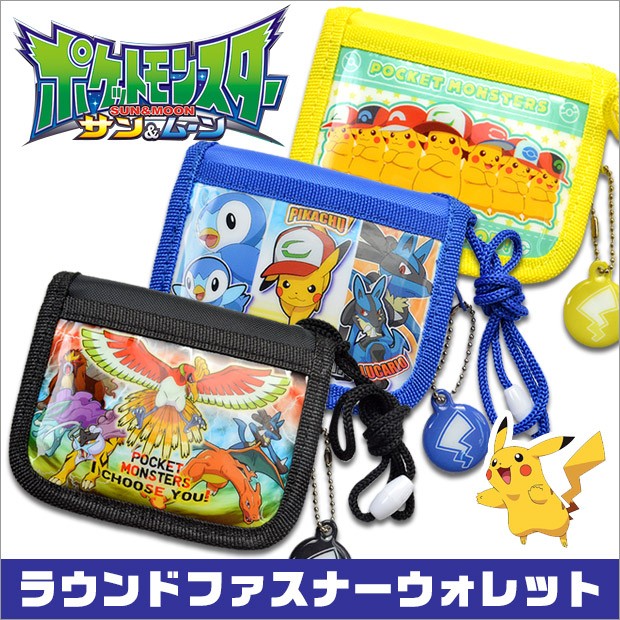 メール便送料無料 ポケットモンスター二つ折り財布 ギガランキングｊｐ