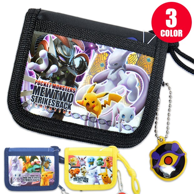 タカラトミー サンアート 劇場版ポケットモンスター19 キッズ財布 ポケモン19 ミュウツーの逆襲evolution ラウンドファスナー メール便送料無料 Pm 27 2793 2803 こども服のsir サー 通販 Yahoo ショッピング