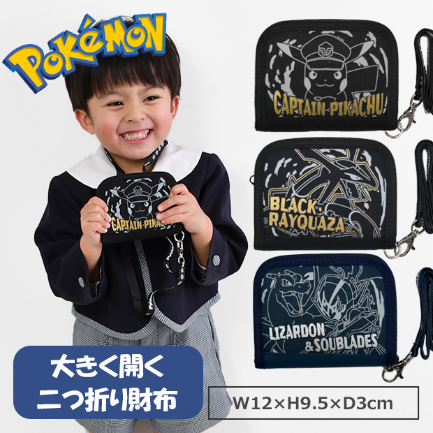 Yahoo! Yahoo!ショッピング(ヤフー ショッピング)ポケットモンスター ポケモン 財布 二つ折り 男の子 女の子 キッズ キャラクター キャラ 小学生 ジュニア おつかい お財布 小銭入れ プレゼント ギフト 子供用