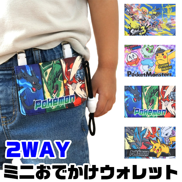 Pokemon（ポケモン） クリップポケット ポケットポーチ おでかけ