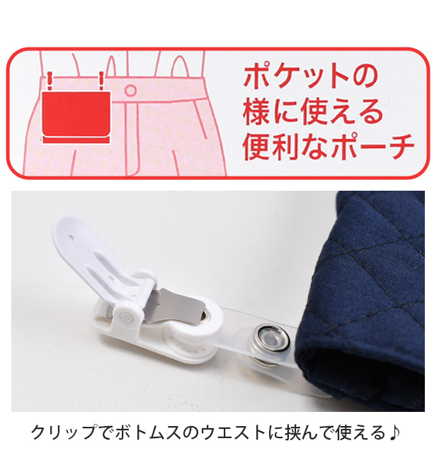 PUMA ポケットポーチ 移動ポケット クリップ ポーチ 男の子 女の子 留め具 大人っぽい 後付け ポケット ポーチ 移動 ポケット 子供 仕事 用 クリップポケット | PUMA | 08