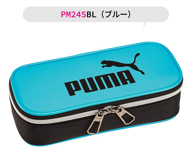 PUMA プーマ クツワ ラージボックスペンケース 筆記用具 ペンケース  おしゃれ 大容量 多機能 ペンポーチ 筆箱 筆入れ キッズ ジュニア 男の子 中学生 高校生｜y-sir｜03