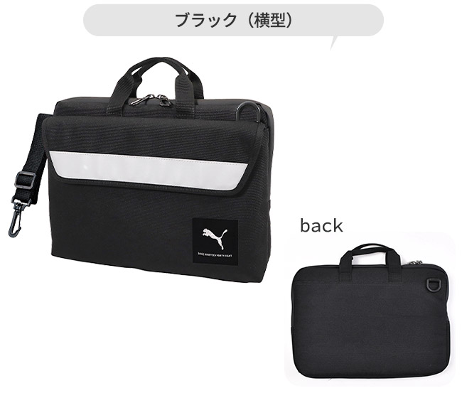 PUMA（プーマ） クツワ ノートPC・タブレット用ケース タブレット