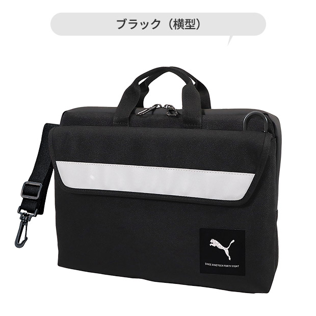 PUMA（プーマ） クツワ ノートPC・タブレット用ケース タブレット
