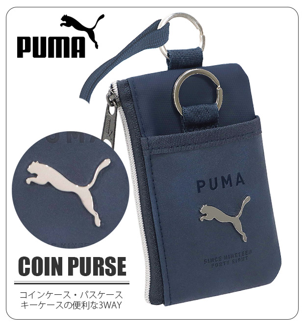 PUMA（プーマ） コインケース キーホルダー ミニ 財布 小銭入れ 小さい