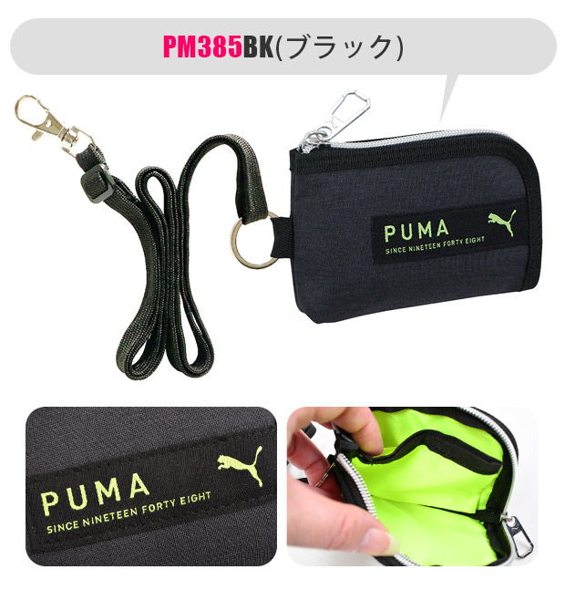 PUMA プーマ コインケース キーホルダー ミニ 財布 小銭入れ 小さい 出しやすい パスケース コイン ケース オシャレ 収納 可愛い 四角 L字 メンズ ジュニア | PUMA | 03