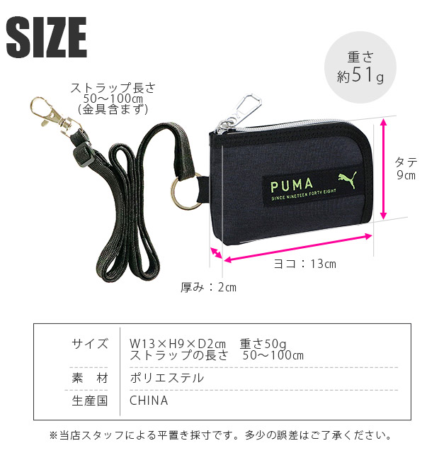 PUMA プーマ コインケース キーホルダー ミニ 財布 小銭入れ 小さい 出しやすい パスケース コイン ケース オシャレ 収納 可愛い 四角 L字 メンズ ジュニア | PUMA | 11