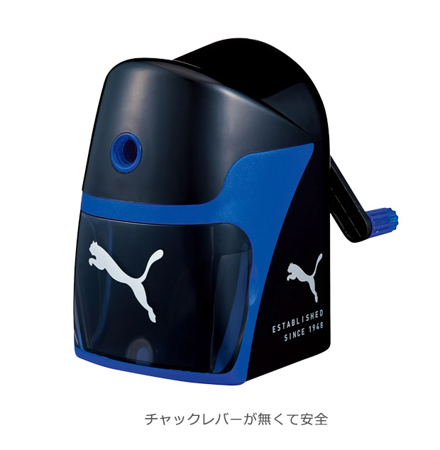 PUMA（プーマ） クツワ 鉛筆削り 卓上鉛筆削り えんぴつ削り けずり