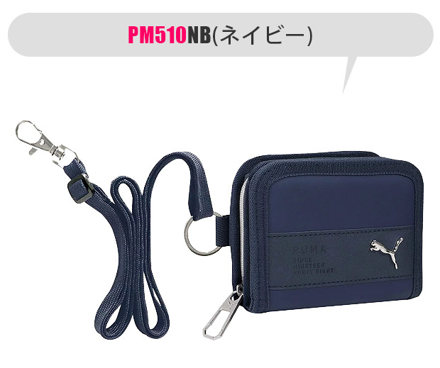 PUMA（プーマ） 財布 メンズ ジュニア 男の子 中学生 女の子 小学生